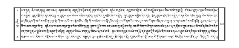 File:DNZ-06-CHA-016.pdf