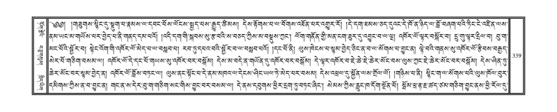 File:DNZ-06-CHA-016.pdf