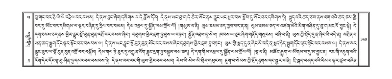 File:DNZ-06-CHA-016.pdf