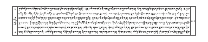 File:DNZ-06-CHA-017.pdf