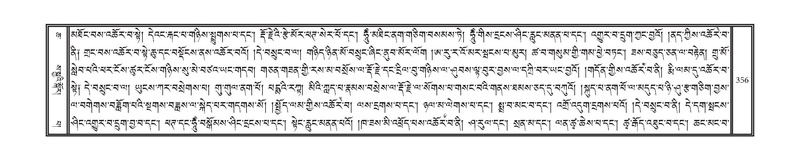 File:DNZ-06-CHA-017.pdf