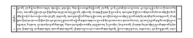 File:DNZ-06-CHA-017.pdf