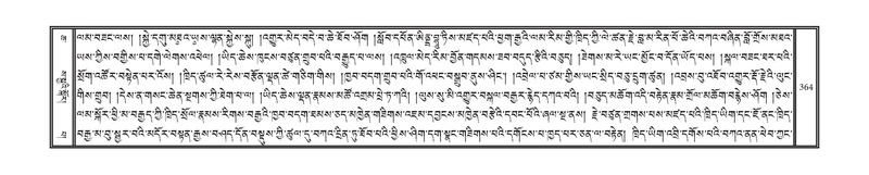 File:DNZ-06-CHA-017.pdf