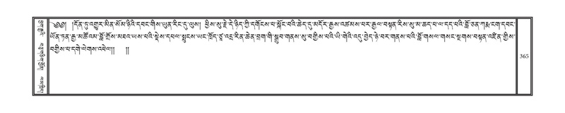 File:DNZ-06-CHA-017.pdf