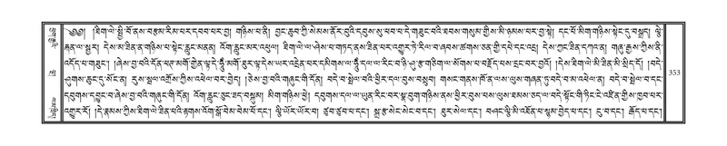 File:DNZ-06-CHA-017.pdf