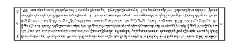 File:DNZ-06-CHA-018.pdf