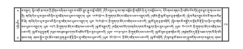 File:DNZ-06-CHA-018.pdf