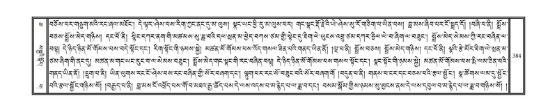 File:DNZ-06-CHA-018.pdf