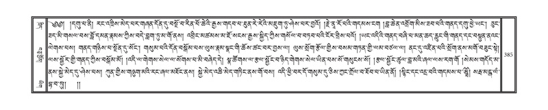 File:DNZ-06-CHA-018.pdf