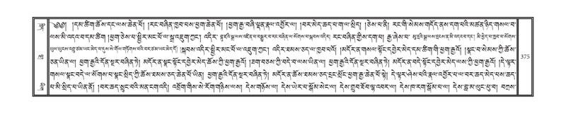 File:DNZ-06-CHA-018.pdf