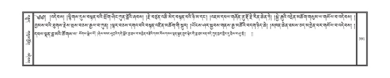 File:DNZ-06-CHA-019.pdf