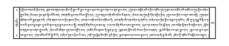 File:DNZ-06-CHA-021.pdf