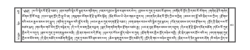 File:DNZ-06-CHA-021.pdf