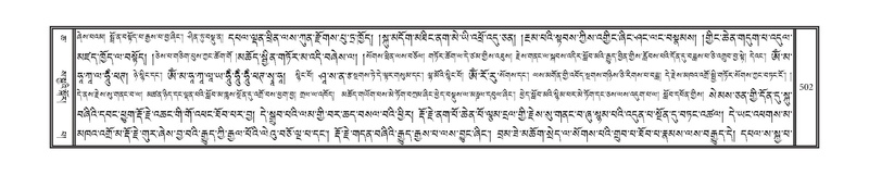 File:DNZ-06-CHA-022.pdf