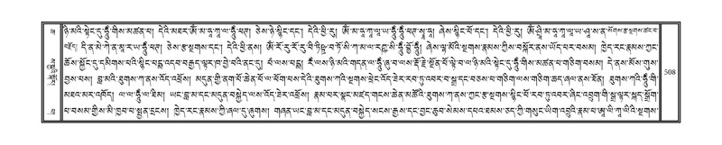 File:DNZ-06-CHA-022.pdf