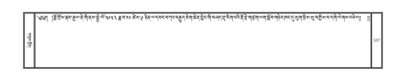 File:DNZ-06-CHA-024.pdf