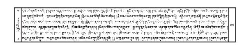 File:DNZ-07-JA-001.pdf