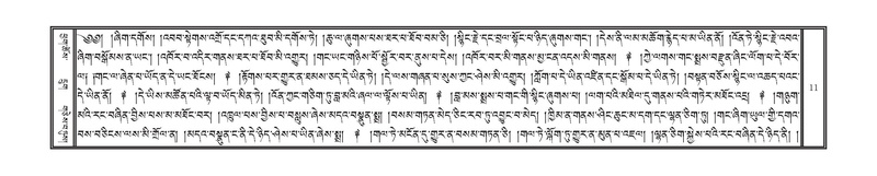 File:DNZ-07-JA-001.pdf