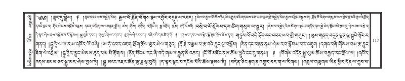 File:DNZ-07-JA-001.pdf