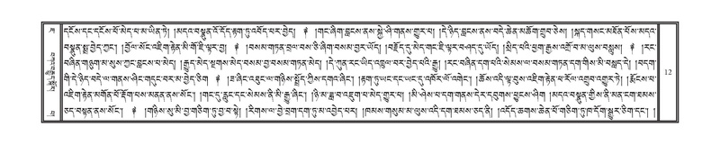 File:DNZ-07-JA-001.pdf