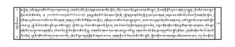 File:DNZ-07-JA-001.pdf