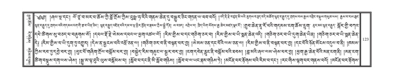 File:DNZ-07-JA-001.pdf