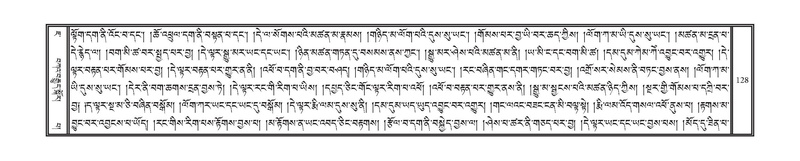 File:DNZ-07-JA-001.pdf