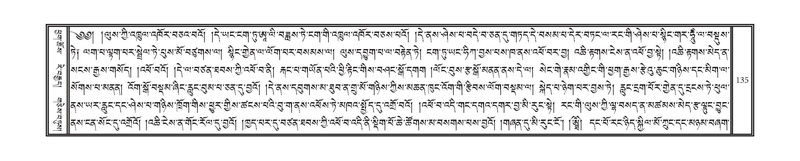 File:DNZ-07-JA-001.pdf