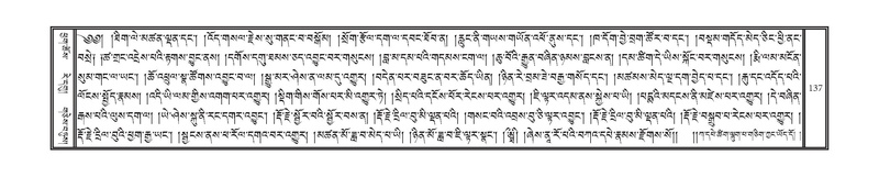 File:DNZ-07-JA-001.pdf