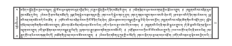 File:DNZ-07-JA-001.pdf