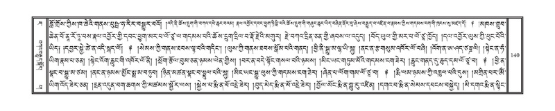 File:DNZ-07-JA-001.pdf