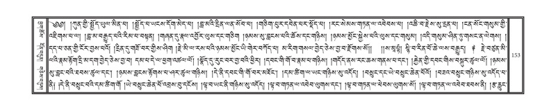 File:DNZ-07-JA-001.pdf