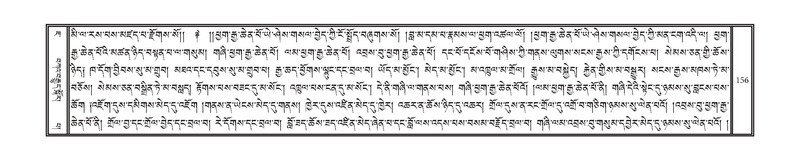 File:DNZ-07-JA-001.pdf