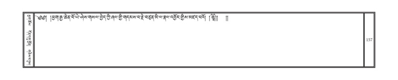 File:DNZ-07-JA-001.pdf