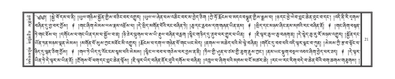 File:DNZ-07-JA-001.pdf