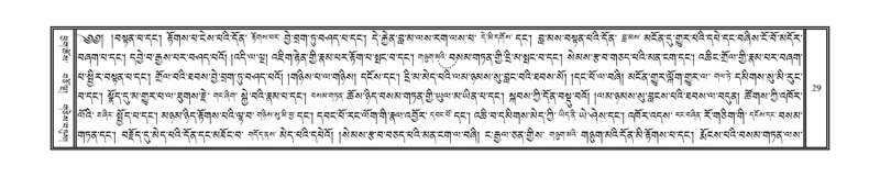 File:DNZ-07-JA-001.pdf