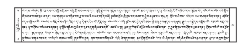 File:DNZ-07-JA-001.pdf