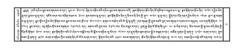 File:DNZ-07-JA-001.pdf