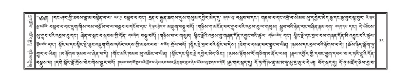 File:DNZ-07-JA-001.pdf