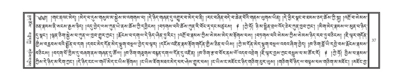 File:DNZ-07-JA-001.pdf