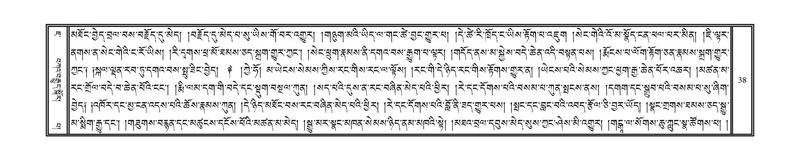 File:DNZ-07-JA-001.pdf