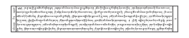 File:DNZ-07-JA-001.pdf