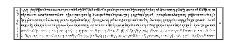 File:DNZ-07-JA-001.pdf