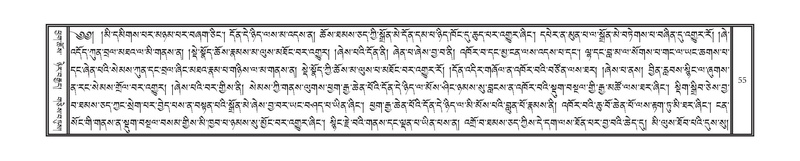 File:DNZ-07-JA-001.pdf