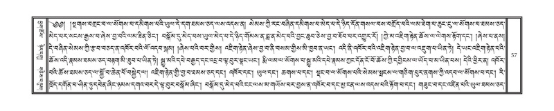 File:DNZ-07-JA-001.pdf