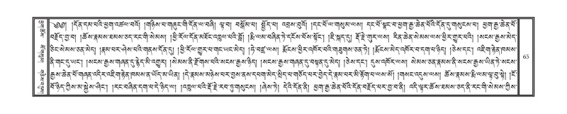 File:DNZ-07-JA-001.pdf