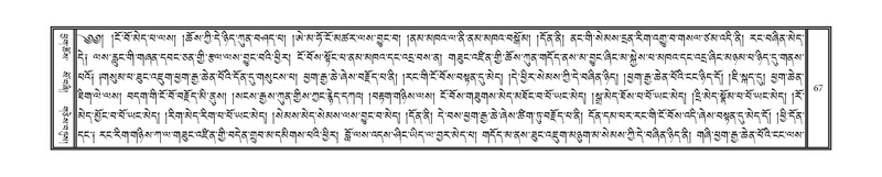 File:DNZ-07-JA-001.pdf