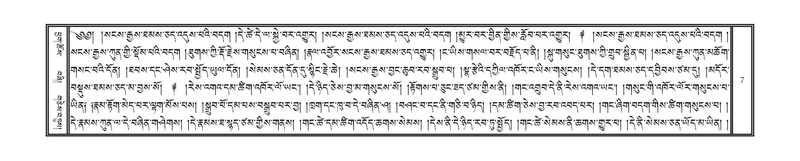 File:DNZ-07-JA-001.pdf