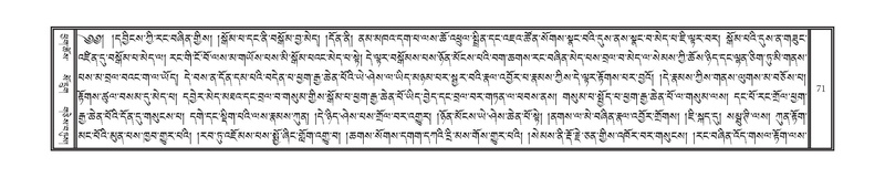 File:DNZ-07-JA-001.pdf