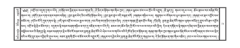 File:DNZ-07-JA-001.pdf